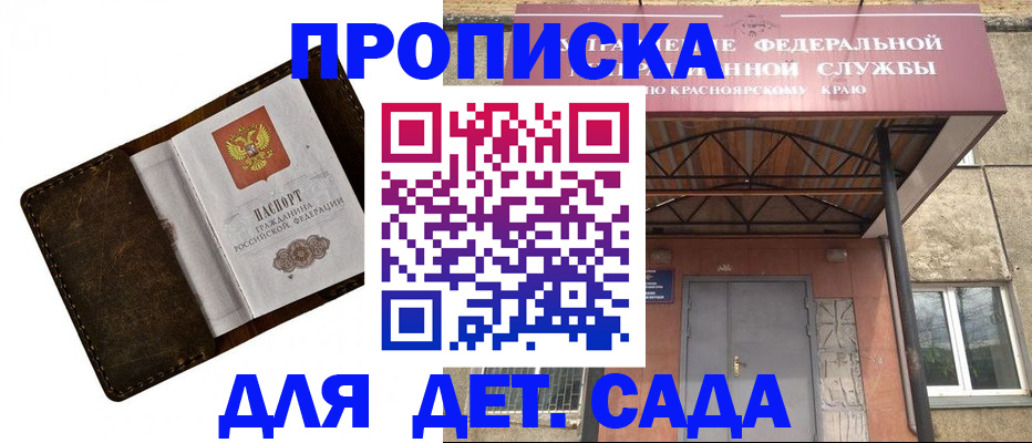 подбор собственника для регистрации в Кондрово