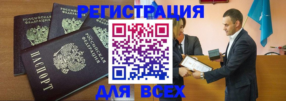 регистрация через Госуслуги в Кондрово