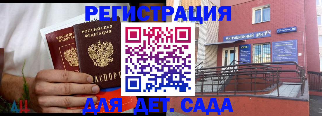 поиск собственника для регистрации в Кондрово