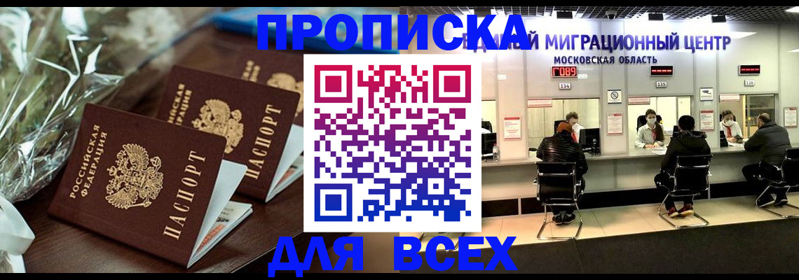 оформление документов для регистрации в Кондрово
